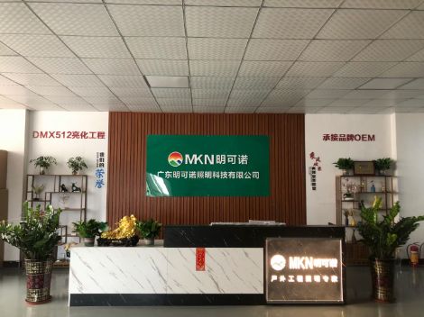 明可诺 展示图