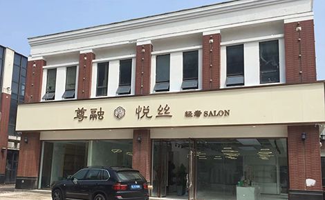 久石新材 展示图
