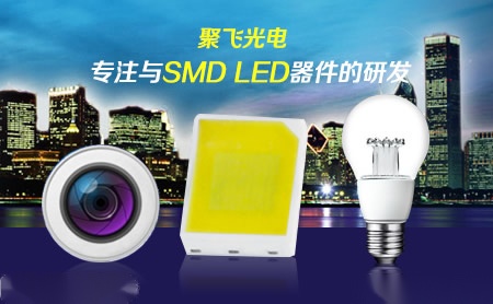 聚飞JF 展示图