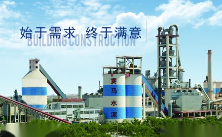 赛马SAIMA 展示图