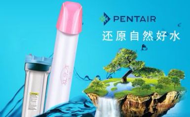 滨特尔Pentair 展示图