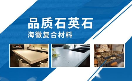 海徽 展示图