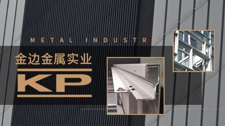 金边Kampin 展示图