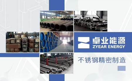 卓业ZYEAR 展示图