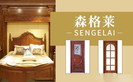 森格莱 展示图