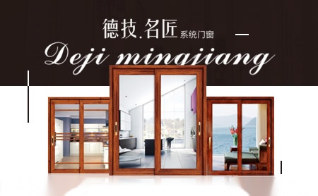 德技名匠 展示图