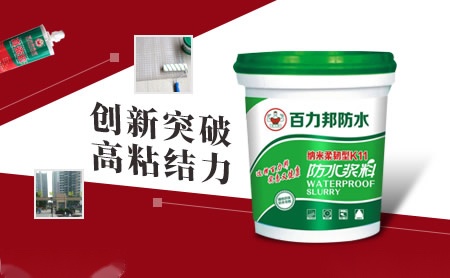 百力邦 展示图