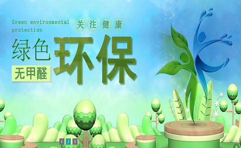 麦高防水 展示图