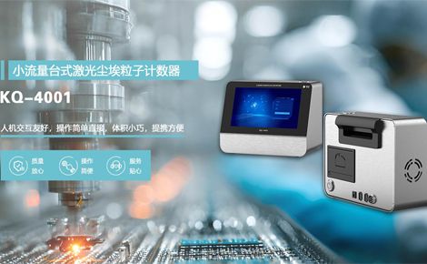 康启KQET 展示图