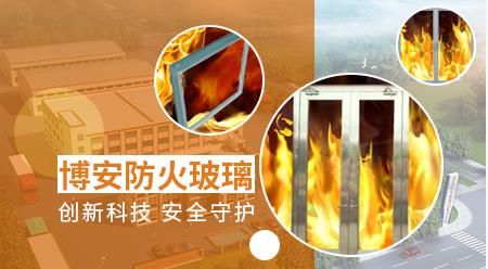博安BOAN 展示图