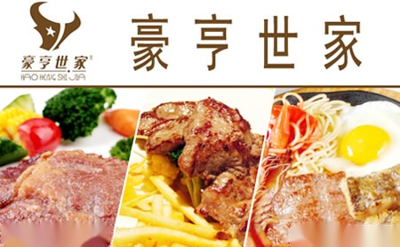 博纳Bona 展示图