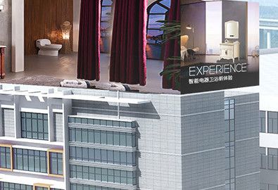 御帝泉 展示图