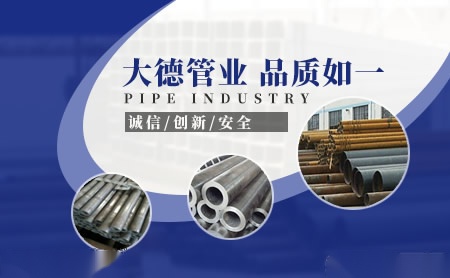 大德 展示图