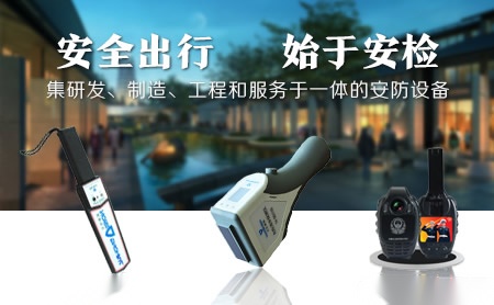 太弘威视 展示图