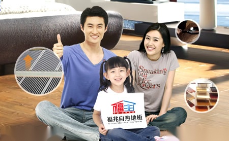 卢孚ROOFING 展示图