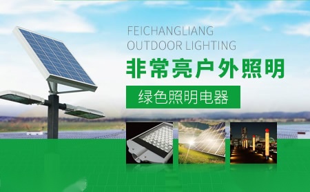 非常亮 展示图
