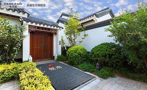 CARSLAIN 卡之蓝 展示图