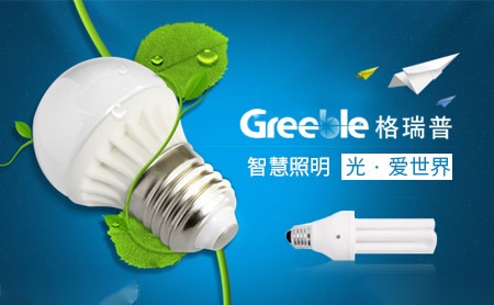 格瑞普Greeble 展示图