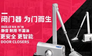 OUBAO瓯宝 展示图