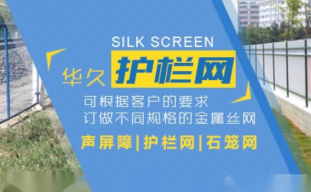 华久 展示图