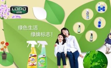 LOPO绿牌 展示图