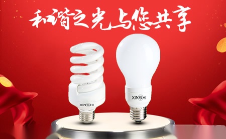 信实SINSHI 展示图