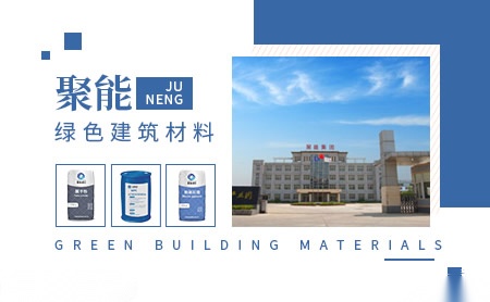 聚能 展示图