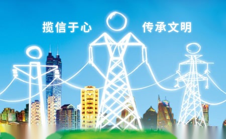 太平洋SPFO 展示图