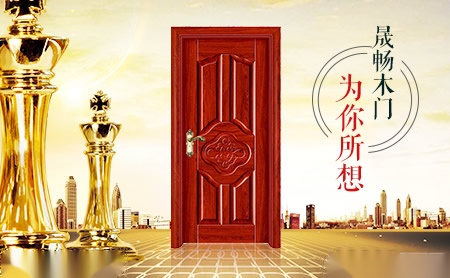 晟畅 展示图