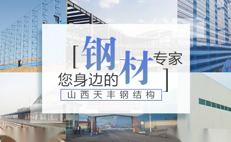 天丰tf 展示图