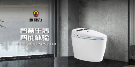 意德力 展示图