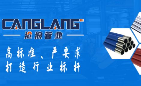 沧浪 展示图