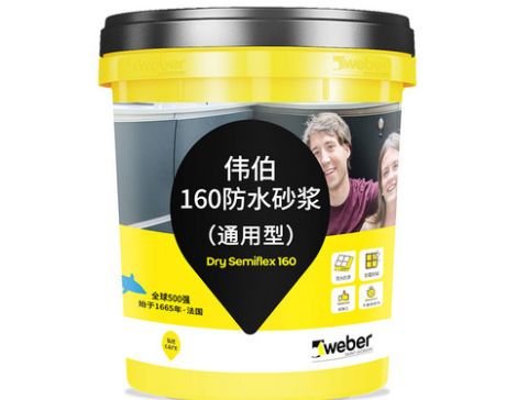 圣戈班伟伯Weber 展示图