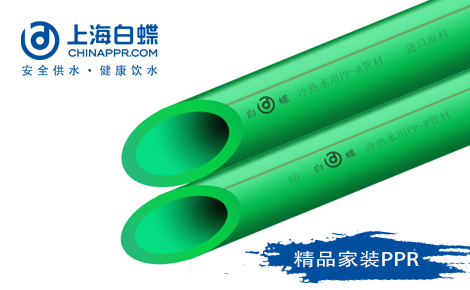 白蝶管 展示图