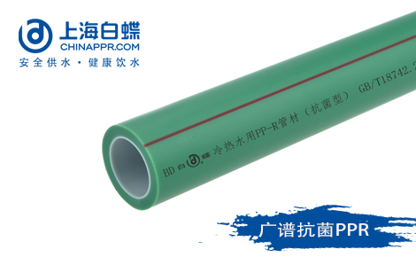 白蝶管 展示图