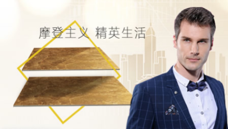 路易摩登 展示图