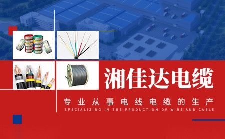 湘佳达 展示图