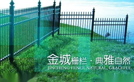 金城栅栏 展示图