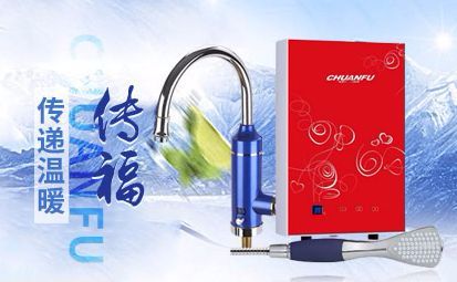 CHUANFU传福 展示图