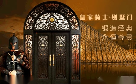 皇家骑士 展示图