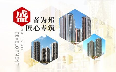 旺家源 展示图