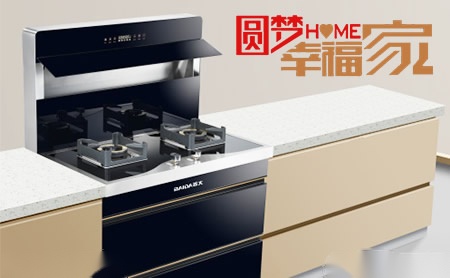 百大BAIDA 展示图