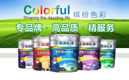 柒涂彩漆QITUCAI 展示图