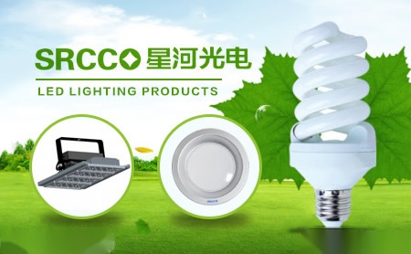 星河光电SRCCO 展示图
