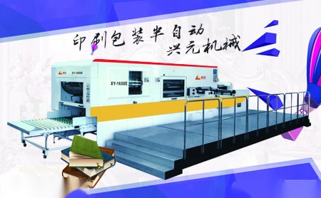 金诚永信 展示图
