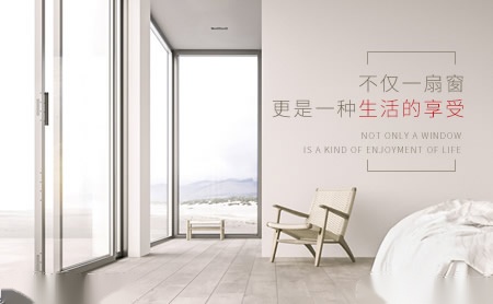 万雅门窗VONYIA 展示图