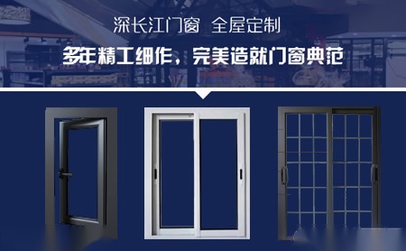 深长江 展示图