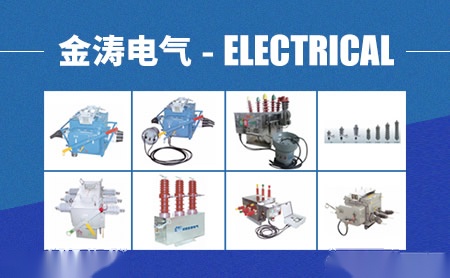 金涛JT 展示图
