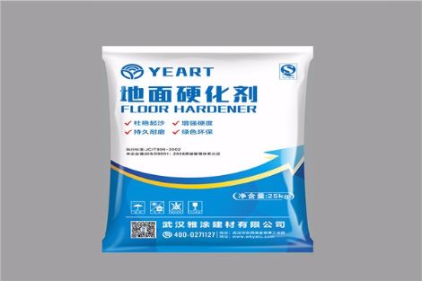 YEART雅涂 展示图