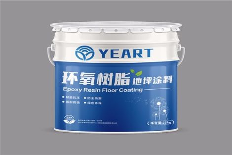 YEART雅涂 展示图